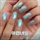 금네일 - 아산시 | 대전 최초 손 미백 케어도 가능한 갈마동 네일샵 아웬네일 반반 자석젤 네일 후기
