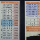 진주식당 이미지