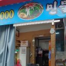 보원실업 이미지