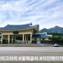 한결매점