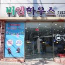 부산가야 유아용품매장 부산 베이비페어 대신 좋다!