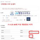 한민족행정사사무소 이미지