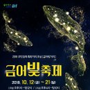 온천천일대14 이미지