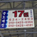 오정농수산물시장 수산동 이미지