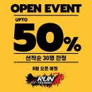 런핏 네이버블로그