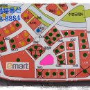 평택엄청난공인중개사사무소 이미지