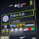 한미보청기 | 용인난청 부모님 보청기 추천 한미보청기 용인센터