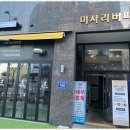 현명세무회계