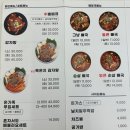 뼈다귀연구소 이미지