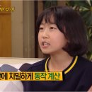 배우 김환희가 영화 '곡성'을 찍은 후 느꼈던 후유증.jpg 이미지