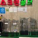 센스스크린골프 이미지
