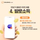 헥토_페이코_1