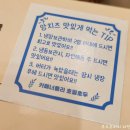 카페너틀리호밀호두루원시티점 이미지
