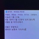 군산삼성스카이,스카이 | 우리 모두 행복할 자격이 있는 사람이니까