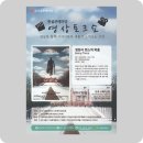 (주)한국조경신문