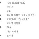 롯데시네마 센텀시티 제2관 네이버블로그