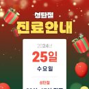 충무로필한의원 이미지