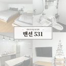 맨션531 네이버블로그