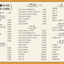 마시타라멘 이미지