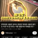 세종 고기 맛집 보람동 팔각도 육즙촉촉한 닭특수부위 전문