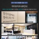 바로나치과기공소 이미지