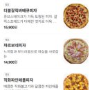 피자스쿨 광진구청점 이미지