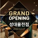 카페오픈24 율전점