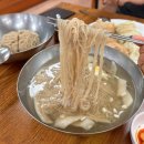 수원 인계동 유명맛집 평장원 평양냉면 처음 먹어본 후기