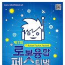 ㈜새온 이미지