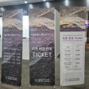 강남 삼성역 전시회 서울 국제조각페스타 아트페어 코엑스전시회 일정 설치미술