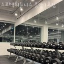 스포벡휘트니스 종암1호점 이미지