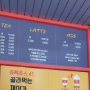 쥬씨팩토리 이미지