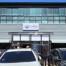 화원반점 이미지