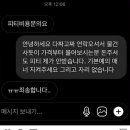 다움PT 이미지