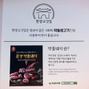 한양고깃집 이미지