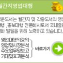 성운푸드 이미지