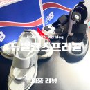 뉴발란스 프리들 편안한 착화감 그레이 실버 구매 후기