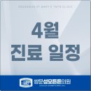 쌍문성모튼튼의원 네이버블로그