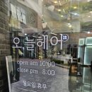 늘;헤어 이미지