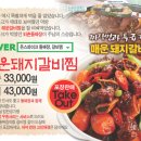 주남저수지돌짜장 이미지