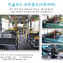 서울광고기획 이미지
