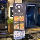 오렌즈 경성대점 이미지