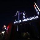 호텔몬다비 이미지