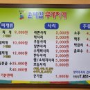 윤대감 이미지