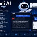 Kimi AI – 중국의 AI 챗봇(문샷 AI의 서비스) 이미지