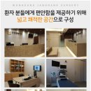 치항외과의원 이미지