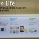 사우경로당 이미지