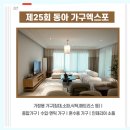 동아하드웨어