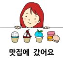 도둑고기안산