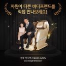 김용성한의원 이미지